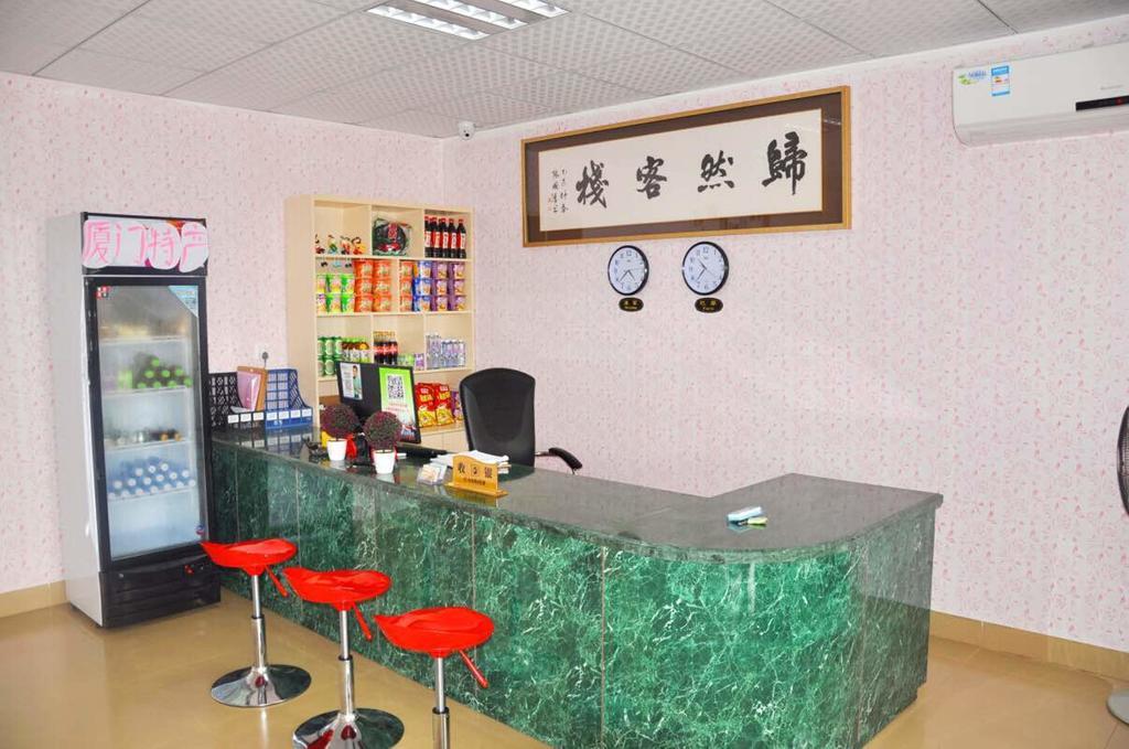Xiamen Guiran Hostel Buitenkant foto