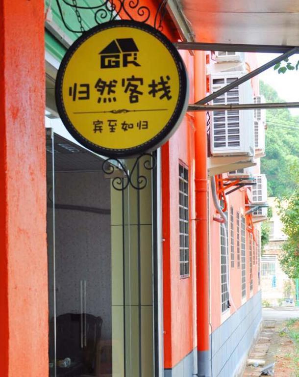 Xiamen Guiran Hostel Buitenkant foto